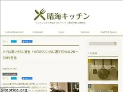 Sites similar to yoheihoshblog.com