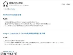 Sites similar to yoheikikuta.github.io