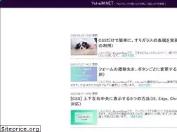 Sites similar to yoheim.net