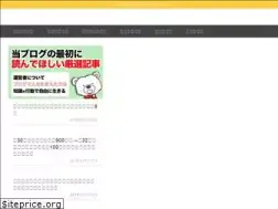 Sites similar to yohey-hey.com