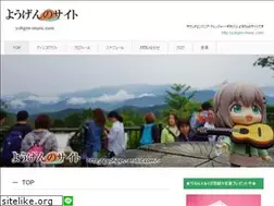 Sites similar to yohgen-music.com
