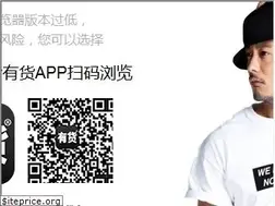 Sites similar to yohobuy.com
