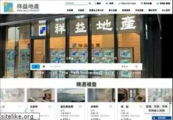 Sites similar to yohomidtown.hk