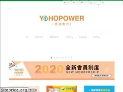 Sites similar to yohopower.tw