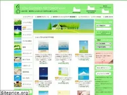 Sites similar to yohshomei-netshop.com