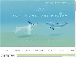 Sites similar to yohshomei.com