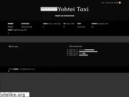 Sites similar to yohtei.jp