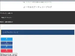 Sites similar to yohyama.com