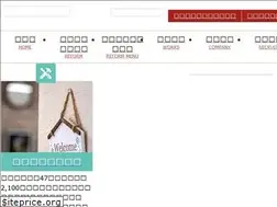 Sites similar to yohyoh.co.jp