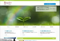 Sites similar to yoi-en.com