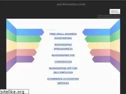 Sites similar to yoi-kensetsu.com