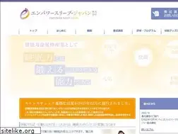 Sites similar to yoi-nemuri.com