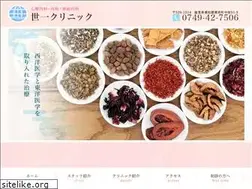 Sites similar to yoichi-clinic.com