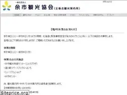 Sites similar to yoichi-kankoukyoukai.com