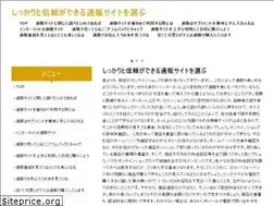 Sites similar to yoichi-kankoukyoukai.net