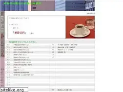 Sites similar to yoichi.net