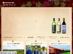 Sites similar to yoichiwine.jp