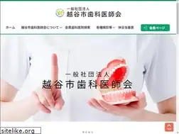 Sites similar to yoiha.or.jp