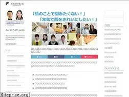 Sites similar to yoihada.jp