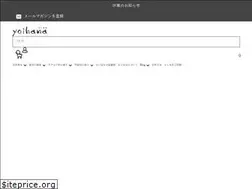 Sites similar to yoihana.com