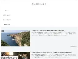 Sites similar to yoihanashi.com