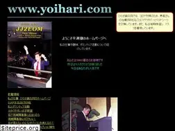 Sites similar to yoihari.com