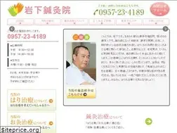 Sites similar to yoiharikyu.com