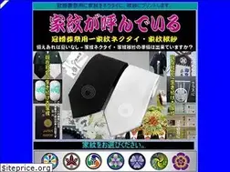 Sites similar to yoikamonn.com