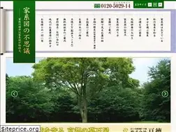 Sites similar to yoikeizu.com