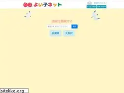 Sites similar to yoiko-net.jp