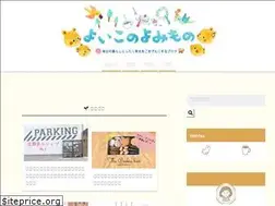 Sites similar to yoikoblog.site