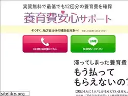 Sites similar to yoiku.support