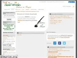 Sites similar to yoindia.com