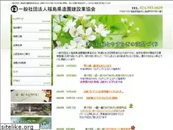 Sites similar to yoiniwa.net