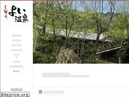 Sites similar to yoionsen.co.jp