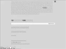Sites similar to yoirekishi.com