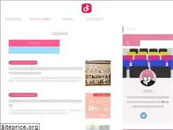 Sites similar to yoirin-blog.com