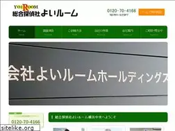 Sites similar to yoiroom.jp
