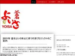 Sites similar to yoisa.jp