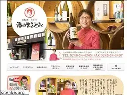 Sites similar to yoisakaya.co.jp