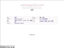 Sites similar to yoishopping.com