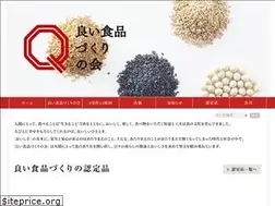 Sites similar to yoisyoku.org