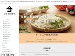 Sites similar to yoita.co.jp