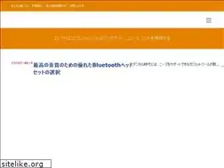 Sites similar to yoitesuto.com