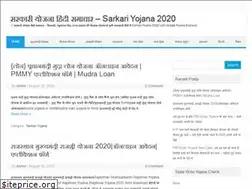 Sites similar to yojanaexpress.com
