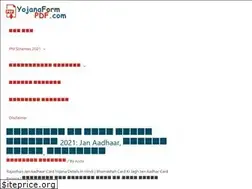Sites similar to yojanaformpdf.com