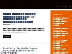 Sites similar to yojanagovt.in