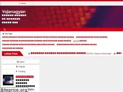 Sites similar to yojanagyan.in