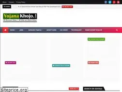 Sites similar to yojanakhojo.com