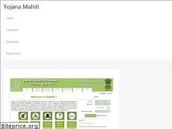 Sites similar to yojanamahiti.in